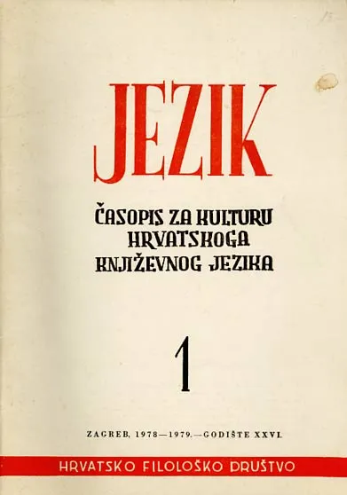 Jezik (broj 1, godište XXVI. 1978-1979.)