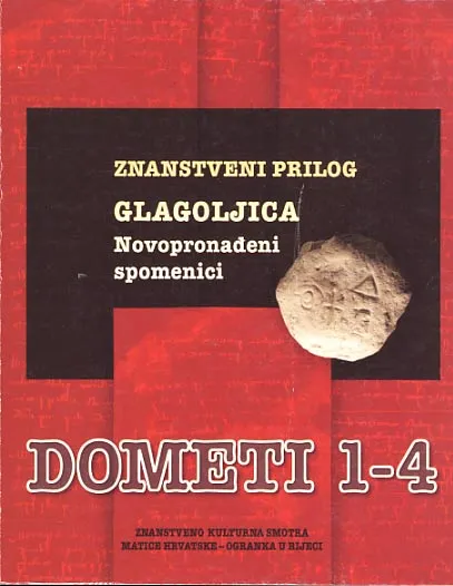 Dometi (godina XIII., broj 1-4, 2004.)