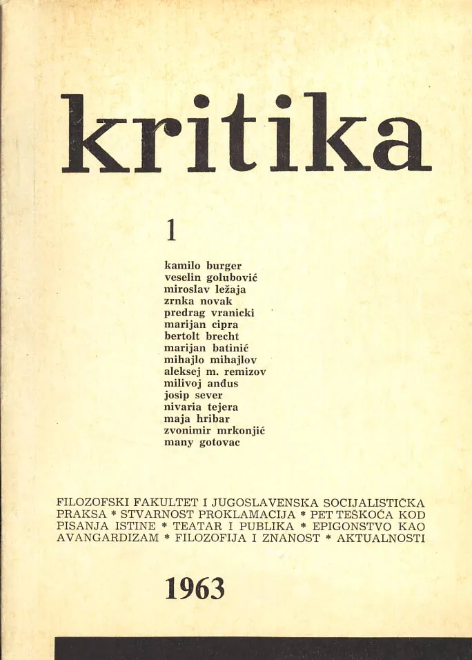 Kritika (broj 1, 1963)