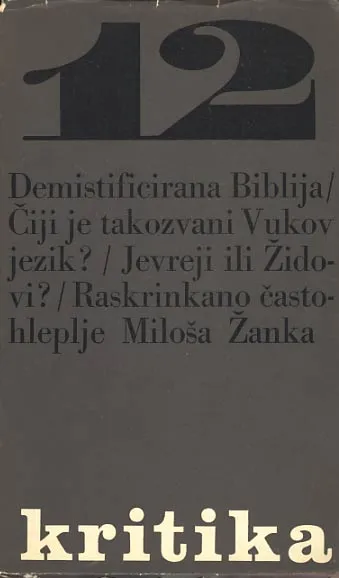 Kritika (broj 12, svibanj - lipanj 1970)