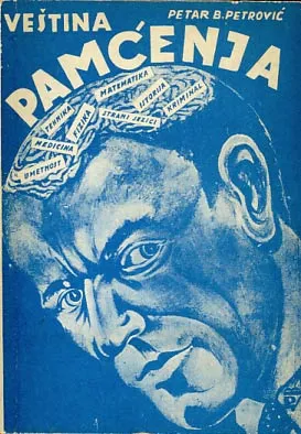Veština pamćenja ili mnemotehnika