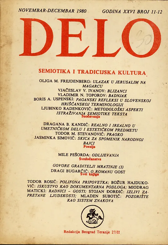 Delo (broj 11-12, god. XXVI., novembar-decembar 1980.)