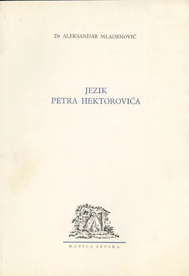 Jezik Petra Hektorovića