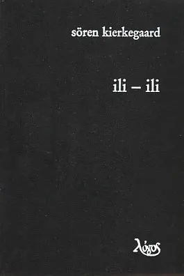 Ili - ili