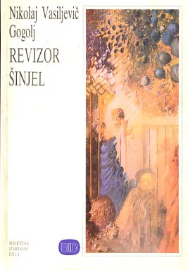 Revizor, Šinjel