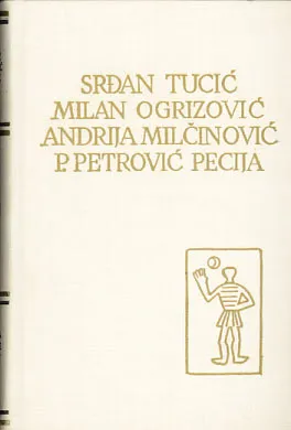 Izabrana djela