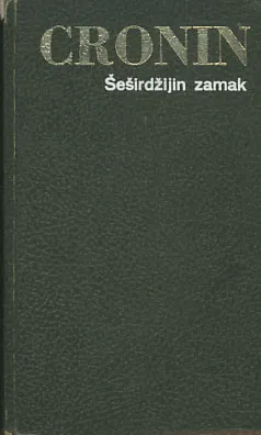 Šeširdžijin zamak
