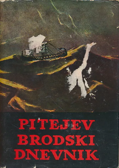 Pitejev brodski dnevnik