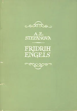 Fridrih Engels