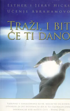 Traži, i bit će ti dano