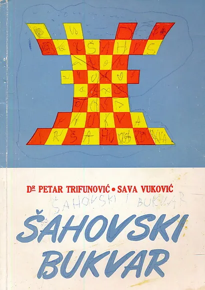 Šahovski bukvar