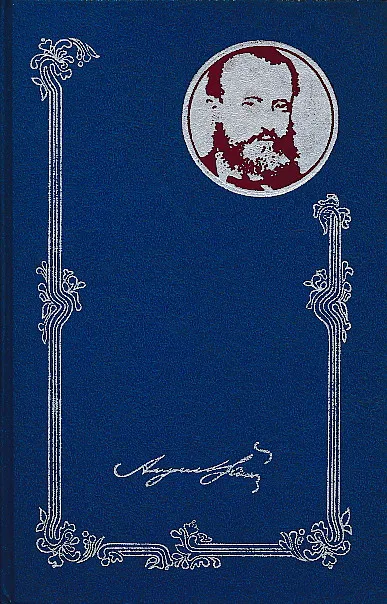 Pjesme, Putopisi, Ljubica