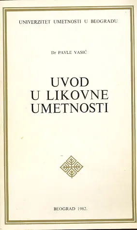 Uvod u likovne umetnosti