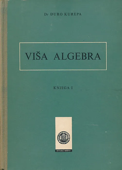 Viša algebra I. knjiga