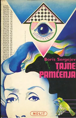 Tajne pamćenja