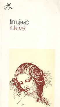 Rukovet