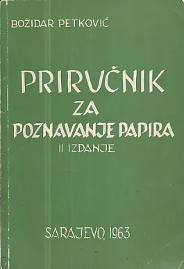 Priručnik za poznavanje papira