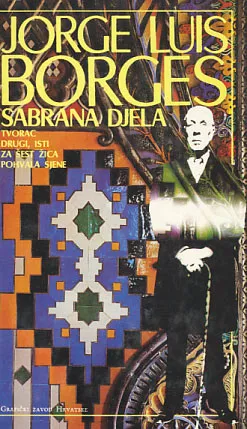 Tvorac, Drugi, isti, Za šest žica, Pohvala sjene