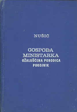Gospođa ministarka; Ožalošćena porodica; Pokojnik