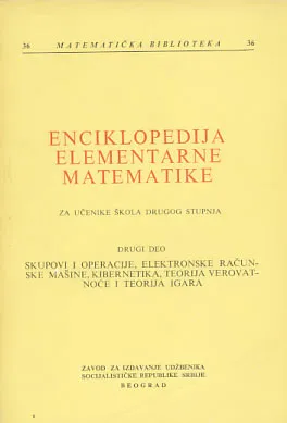 Skupovi i operacije, Elektronske računske mašine...