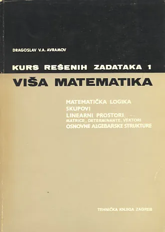 Kurs rešenih zadataka 1: Viša matematika