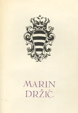 Novela od Stanca; Tirena; Skup; Dundo Maroje