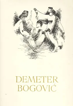 Članci, Grobničko polje, Teuta; Članci, pjesme,  Šilo za ognjilo, Matija Gubec