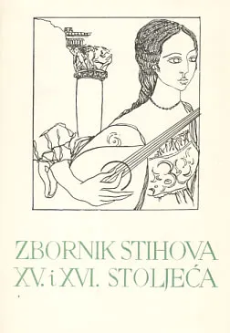 Zbornik stihova XV. i XVI. stoljeća