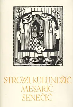 Dramska djela