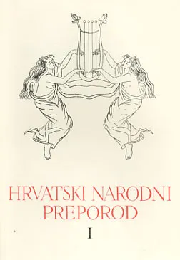 Hrvatski narodni preporod 1-2