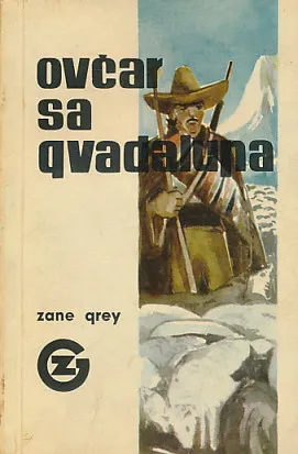 Ovčar s Guadalupa