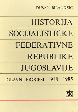 Historija SFRJ: Glavni procesi 1918-1985