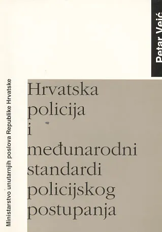 Hrvatska policija i međunarodni standardi policijskog postupanja