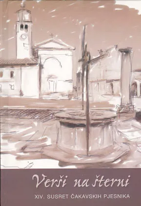 Verši na šterni XIV.: XIV. susret čakavskih pjesnika