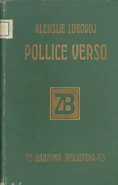 Pollice verso: paralele