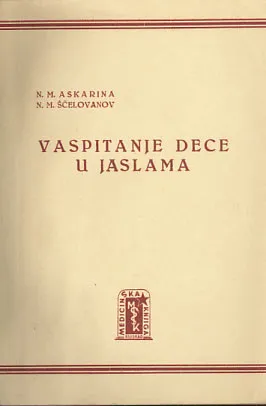 Vaspitanje dece u jaslama: udžbenik za negovateljice u jaslama