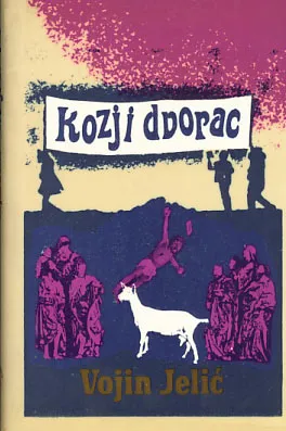 Kozji dvorac