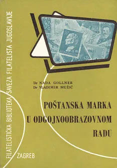 Poštanska marka u odgojnoobrazovnom radu