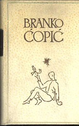 Priče zanesenog dječaka i druge priče