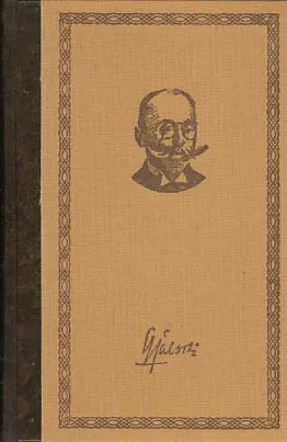 Ksaver Šandor Gjalski (Portreti)