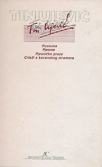 Postuma : Pjesme Crteži s kavanskog mramora