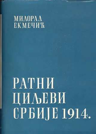 Ratni ciljevi Srbije 1914