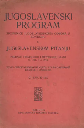 Jugoslovenski program spomenice jugoslavenskoga odbora u Londonu o Ju. pitanju