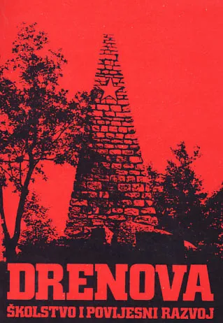 Drenova - školstvo i povijesni razvoj