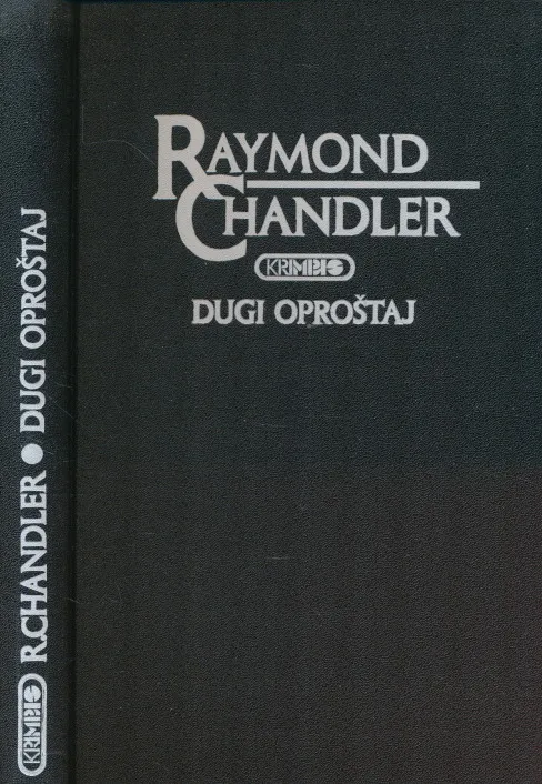 Dugi oproštaj