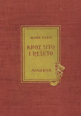 Kroz sito i rešeto