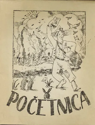 Istarska početnica - pretisak