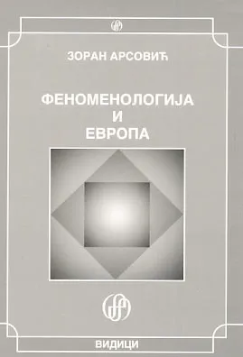 Fenomenologija i Evropa