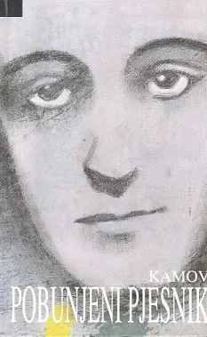 Pobunjeni pjesnik