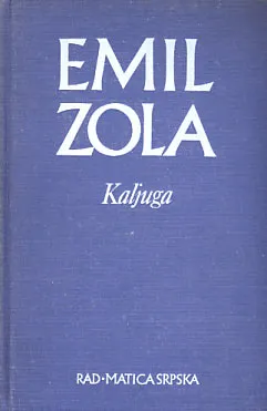 Odabrana dela 1-10 (Emile Zola)